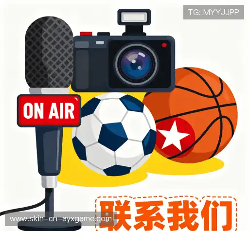 商务洽谈