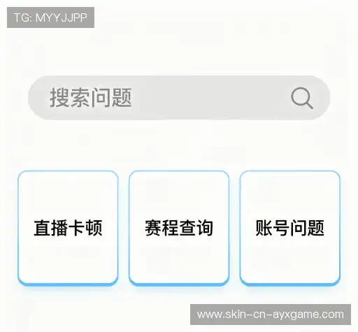 问题攻略